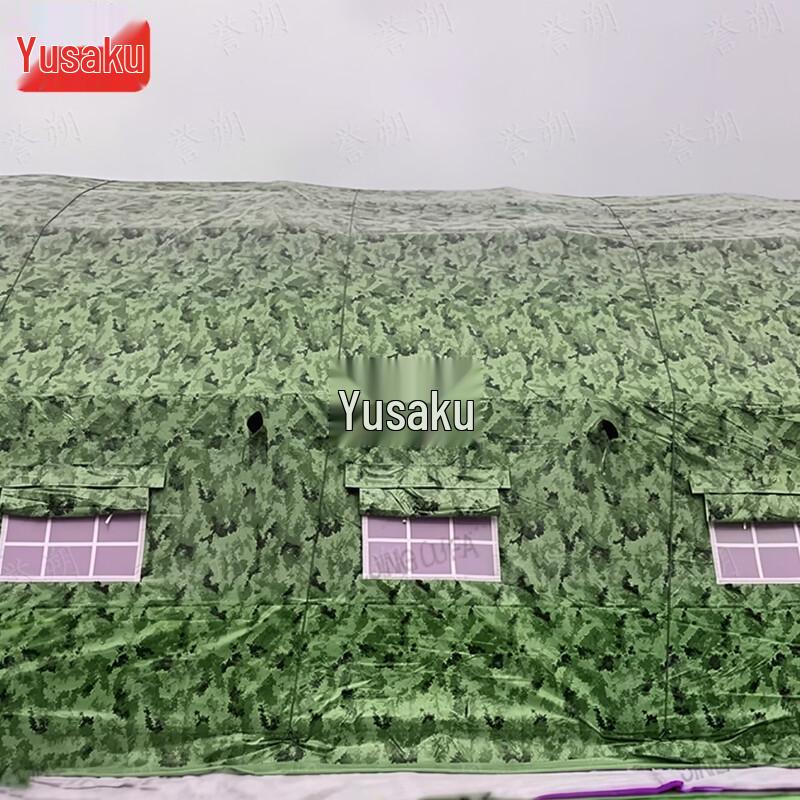 Yushuo Large Tactical Command Tent