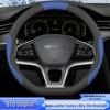 All-Season Non-Slip Steering Wheel Cover for BYD Dolphin