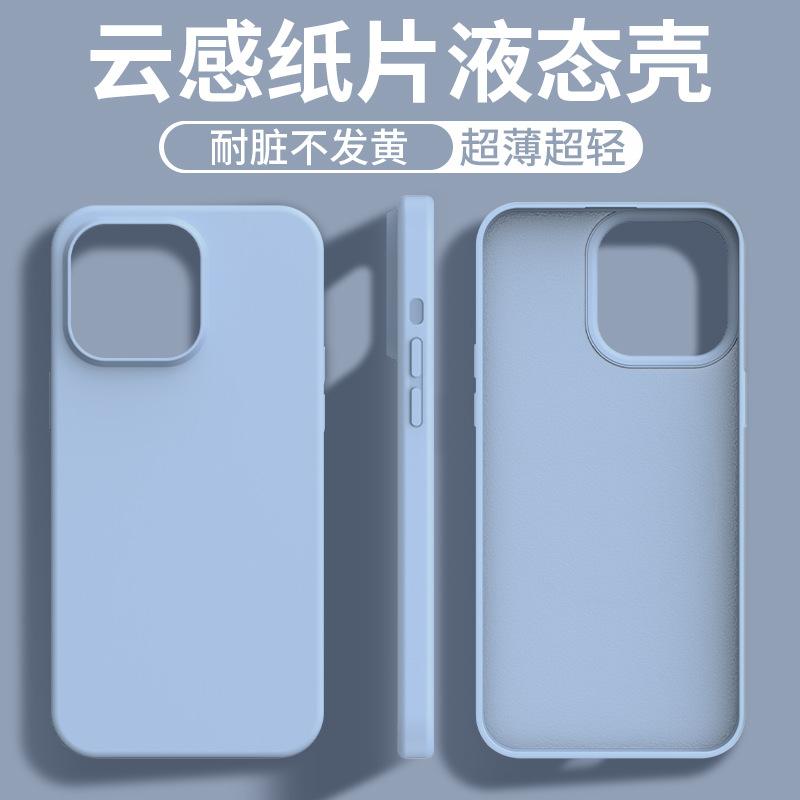 Applicable to iphone11 liquid silicone mobile phone case, light and solid color Apple 11promax simple anti-drop protective case