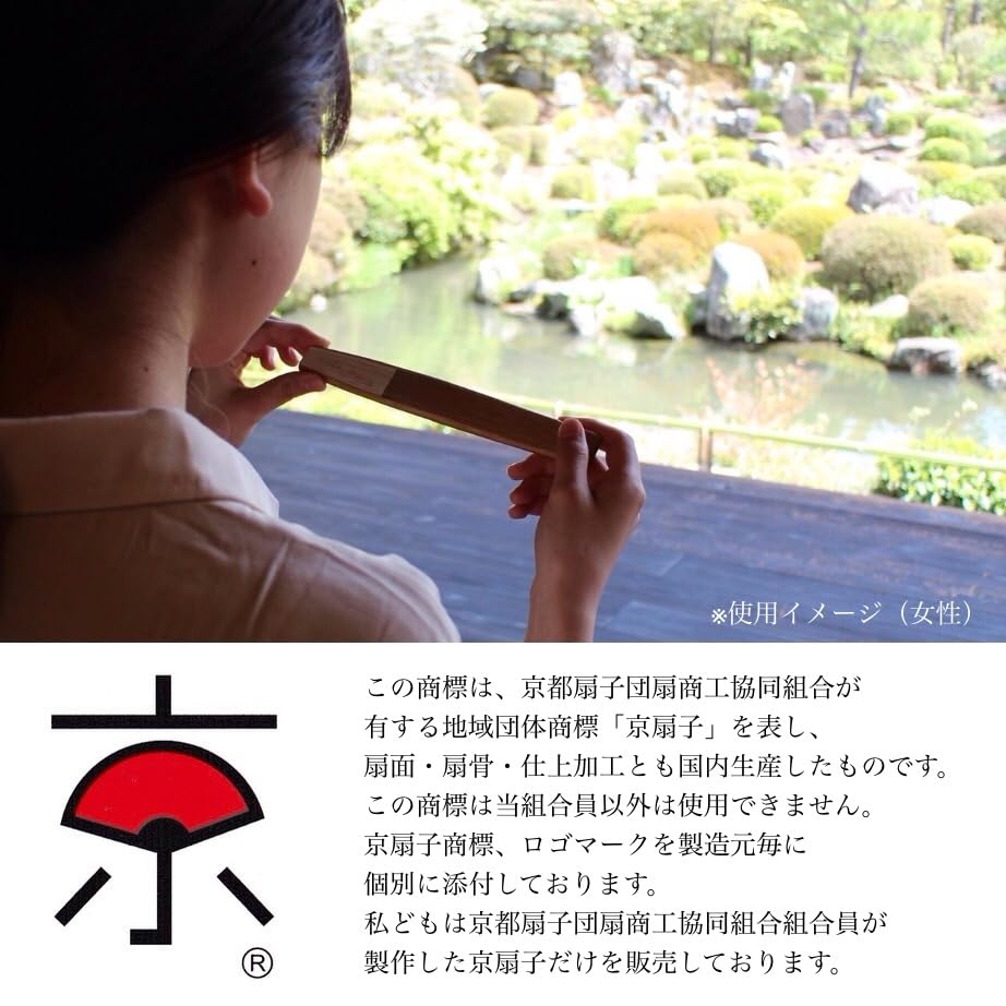 Kyoto Fan with Bellflower Made in Paper Fan with Floral with Original Perfect for Personal Gifts and 20cm Long x Wide Design, Kyoto, Japan.