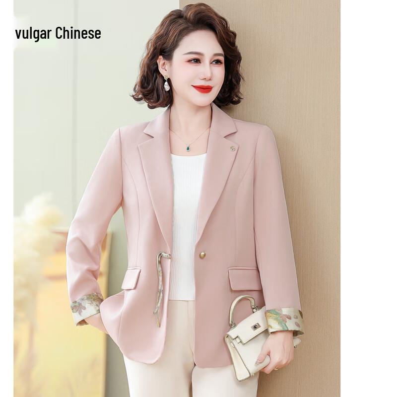 Women's Elegant New Chinese Style Disc-Button Blazer