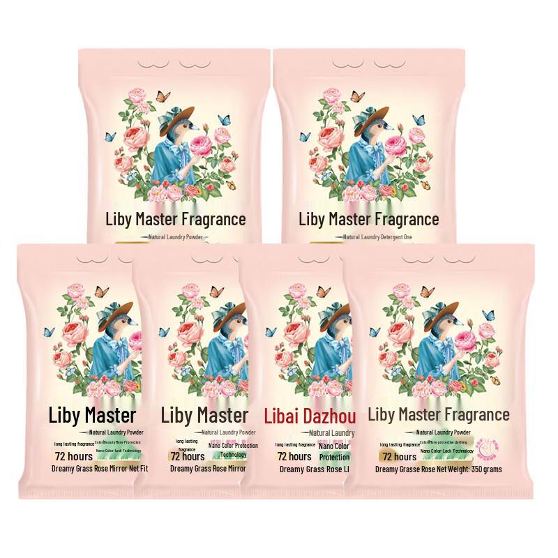 Liby Master Fragrance Rose Washing Powder
