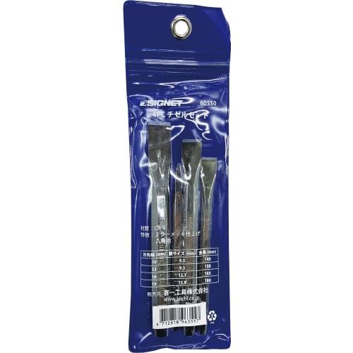 SIGNET Mirror Plated Chisel Set of 4, Octagonal Body, 60550