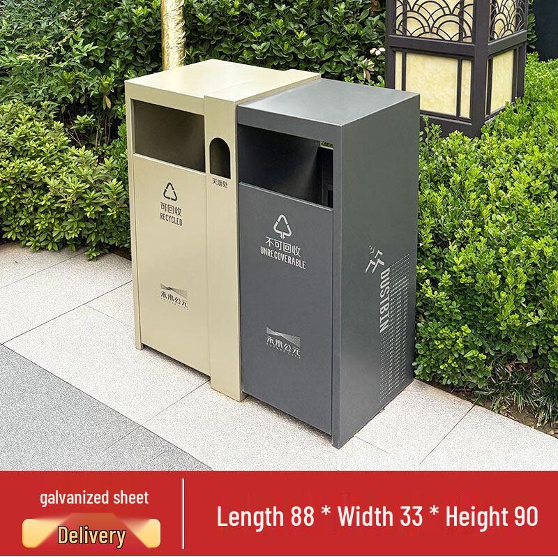 Outdoor Stainless Steel Recycling Bin