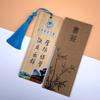 Chinese Bamboo Bookmark for Top University Students - Ideal Creative Gift for Friends