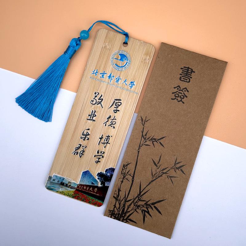Chinese Bamboo Bookmark for Top University Students - Ideal Creative Gift for Friends
