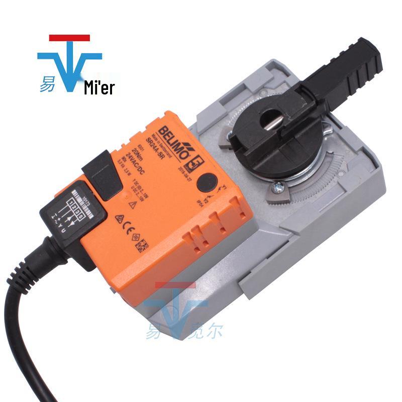 Belimo SR24A-S/SRU24-S Electric Ball Valve Actuator, 20Nm