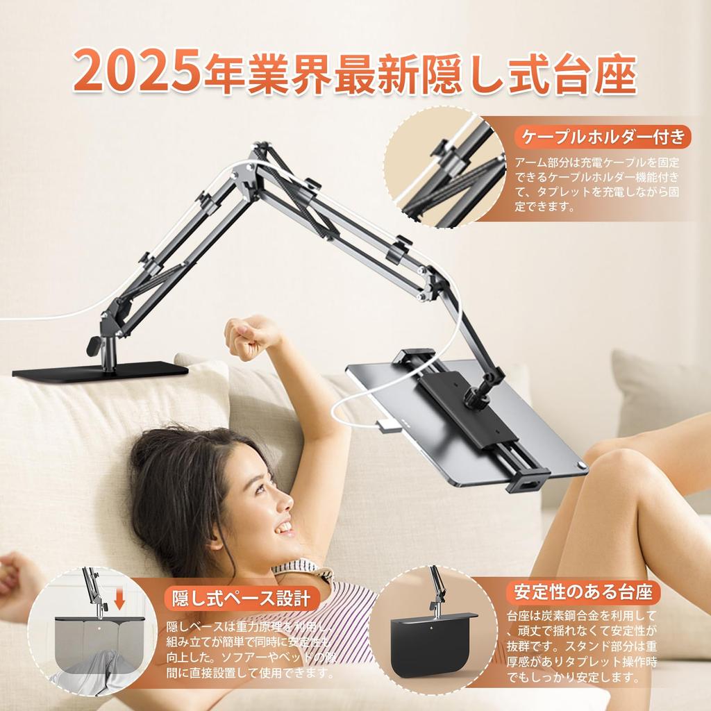 Panovol iPad Stand your hands in Protect your Tablet Smartphone Hidden iPad Portrait or Landscape Bedside or Lying and Switch Arm Stand [Free winter!