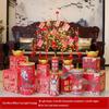 Handon Lunar New Year Decorative Tree Light