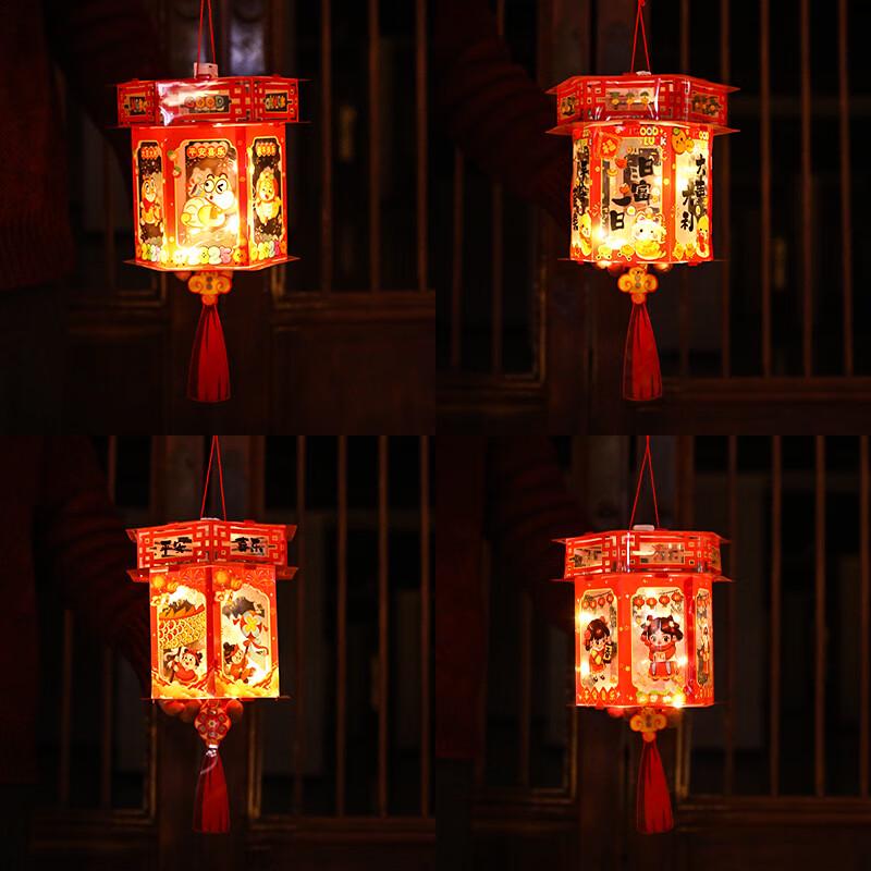 Children's Chinese New Year Handheld Luminous Lantern