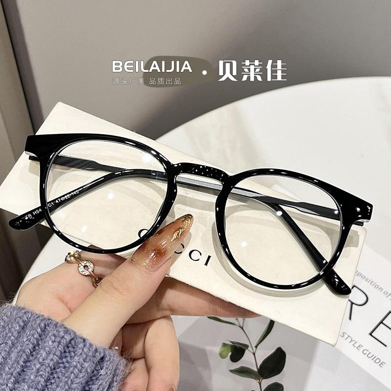 

Fashionable light-colored glasses with a large frame for women, casual everyday wear, high-end style, unisex, anti-blue light, same style Glossy black frame