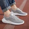 Men's Mesh Breathable Casual Running Shoes WXY(ZA)-3325