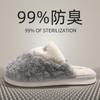 Deodorant cotton slippers autumn and winter new indoor home warmth plush non-slip cotton drag winter