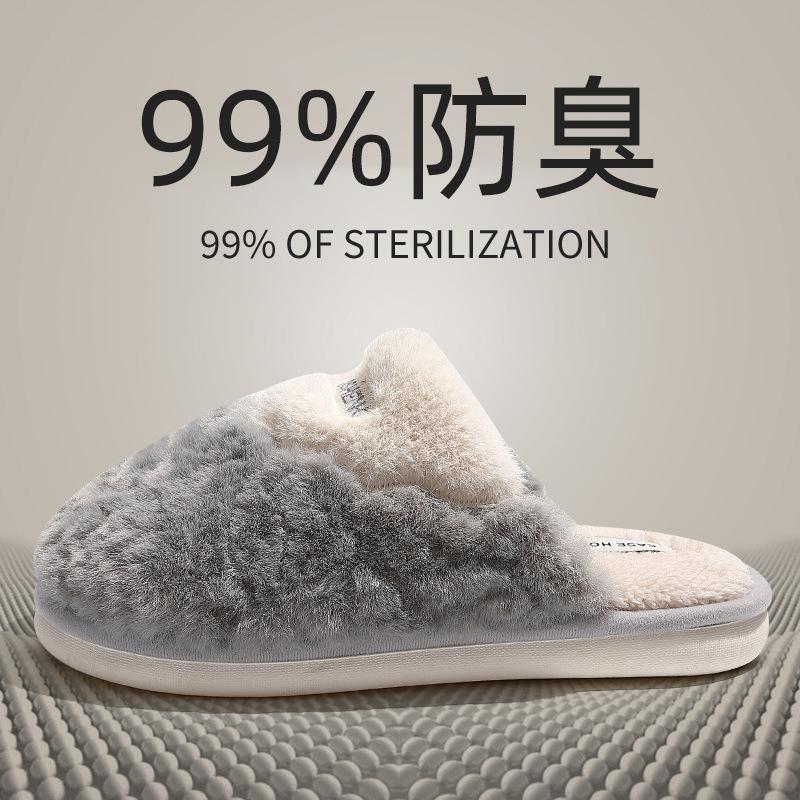 Deodorant cotton slippers autumn and winter new indoor home warmth plush non-slip cotton drag winter