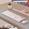 Silent Wireless/Wired Keyboard & Mouse Set for Girls - Ideal for Laptops, Office & Home Use.