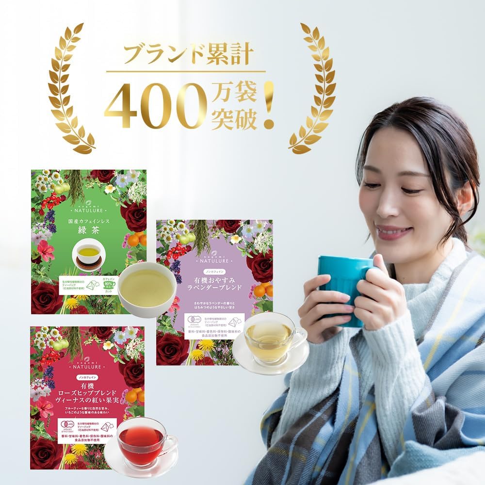 Organic Green Rooibos Refreshing Blend Tea 2g x Organic Blended Herbal Tea nagomi-NATULURE (Biodegradable Bags, 30)