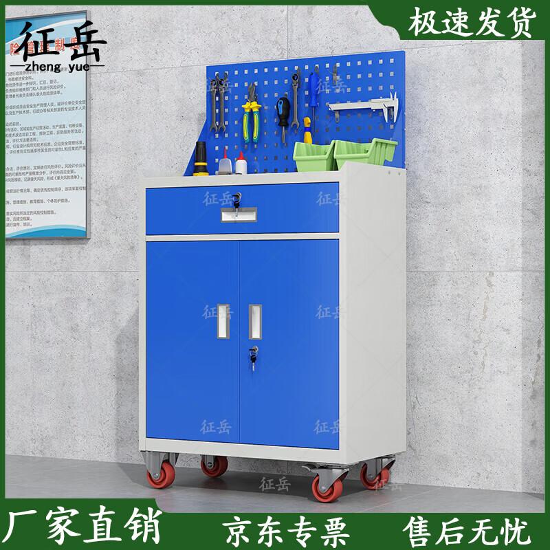 Heavy-Duty Tool Cabinet with Pegboard Storage