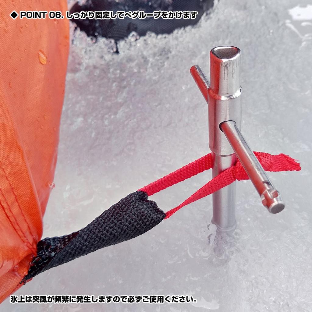 Prox Ice Screw Anchor PX91330 Pegs, 30cm,