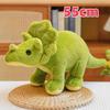 Cartoon Green Dinosaur Series Plush Toys Soft Lifelike Tyrannosaurus Stegosaurus Triceratops Doll Cute Kids Companion Doll