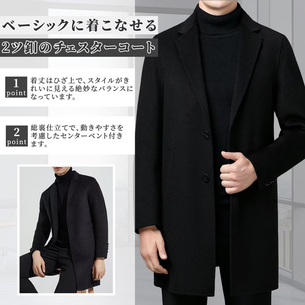 WINROMTICO Winter Chesterfield Long and Autumn Wear Men's Coat, Above-the-Knee, Coat, Wool, Business, Formal, Casual, Winter,