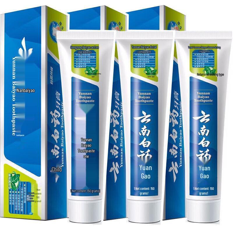 Yunnan Baiyao Fresh Breath Classic Cool Mint Toothpaste (3x150g)