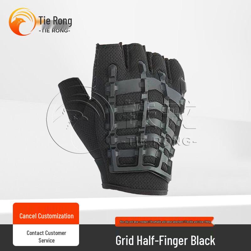 

Tie Rong Tactical Outdoor Gloves