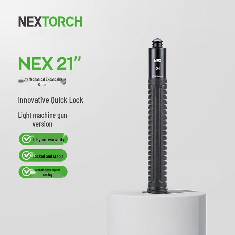 Телескопическая дубинка NEXTORCH 21 дюйм 21-inch