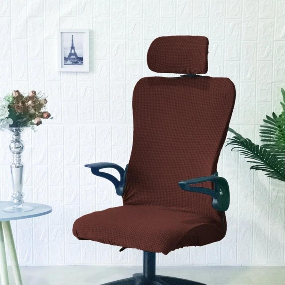 Universal Elastic Office Chair Cover Headrest Cover Solid Color Gaming Chair Cover Washable Computer Swivel Chair Cover