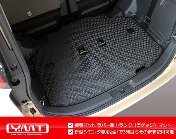 New 10 Series Sienta Rubber Luggage Mat Trunk 7-seater (rubber Mat)