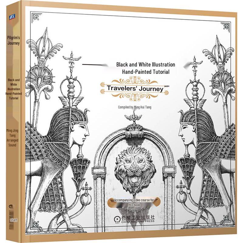 Journey of the Walker: Black and White Illustration Tutorial