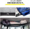 Ceiling Storage Headspace Roof Overhead Car Storage Luggage Car Camping Convenient Car Small Car Disaster Small Gift Net, Net, Net, Multi-Net, Net,