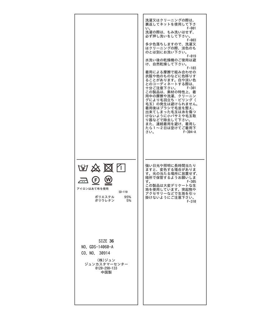 Rope Picnic Jog Easy Wide Pants GDS14060 Pink Size 36 Women's (63)