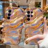 Phone Case: 2D Flat Samsung Galaxy A34 A35 M05 M06 S20 S22 S21 FE Plus 5G Protective Case, Holographic Fluid, Christmas and Halloween Gifts