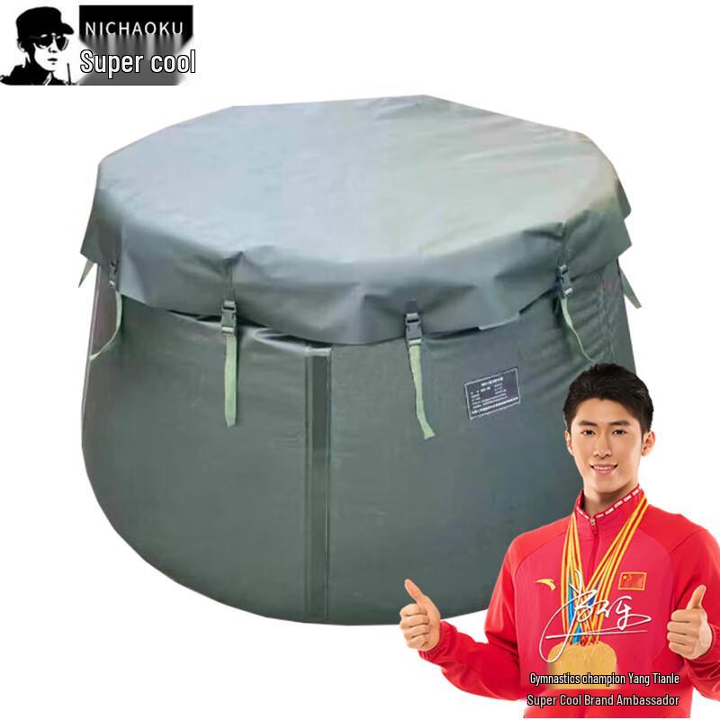 Nichia Super Cool 2 Cubic Collapsible TPU Water Bladder