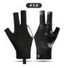Professional Snooker Cue Glove Left Hand 3-Finger Design Ice Silk Breathable Anti-Slip Billiard Single Pack