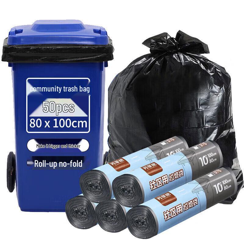 Fangcaodi Black Rolled Commercial Garbage Bags