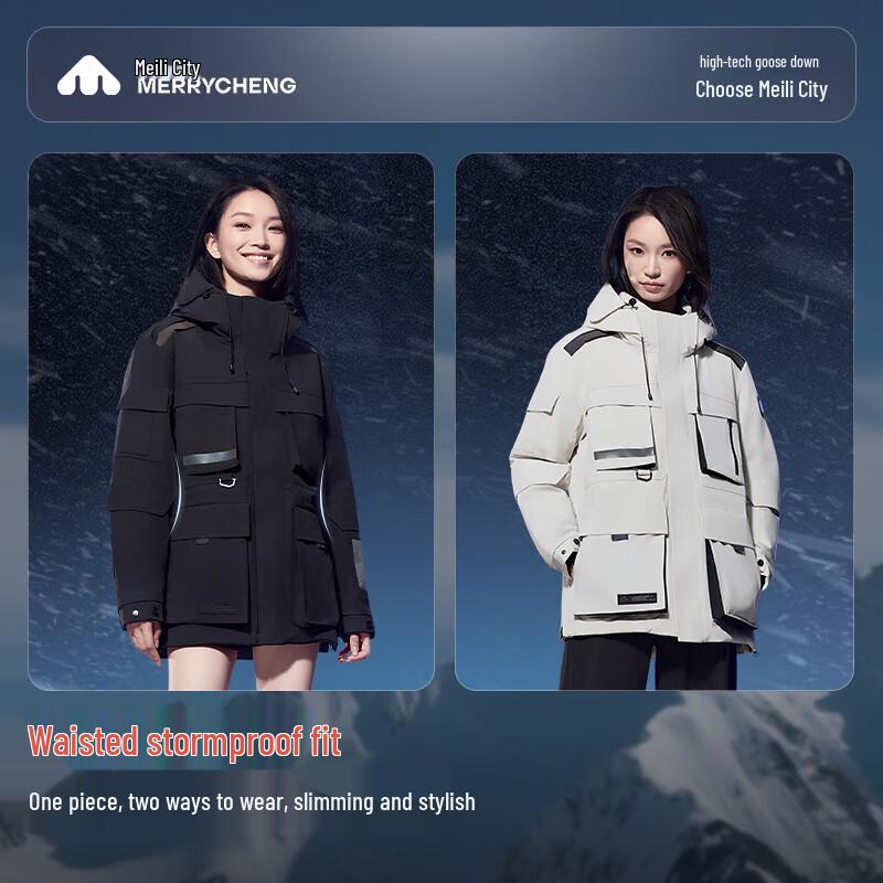 Meilicheng Unisex Outdoor Warm Windproof Short Down Jacket MC244Y187