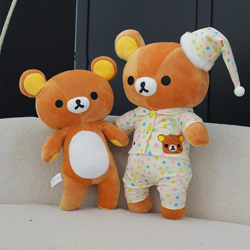 Plush Toy Rilakkuma Cute Stuffed Doll Room Decoration Kids Birthday Gift Xmas