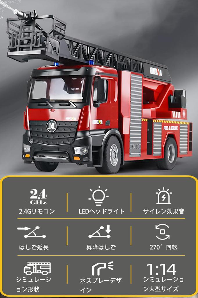 Bakotoy Remote Control Car for Fire Truck RC Car Emergency Fire with Multifunctional Construction Alloy Reinforced 22CH Water Toy Car for Gift 2 Re...