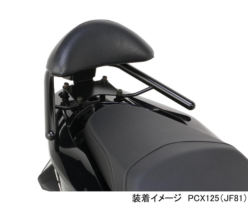 KITACO Tandem Backrest Type 3 K TOUR (Black) PCX125(JK05/JF81/JF56/JF28) PCX150(KF30/KF18/KF12) PCX125-EHEV(JK06) Etc. 80-652-14531