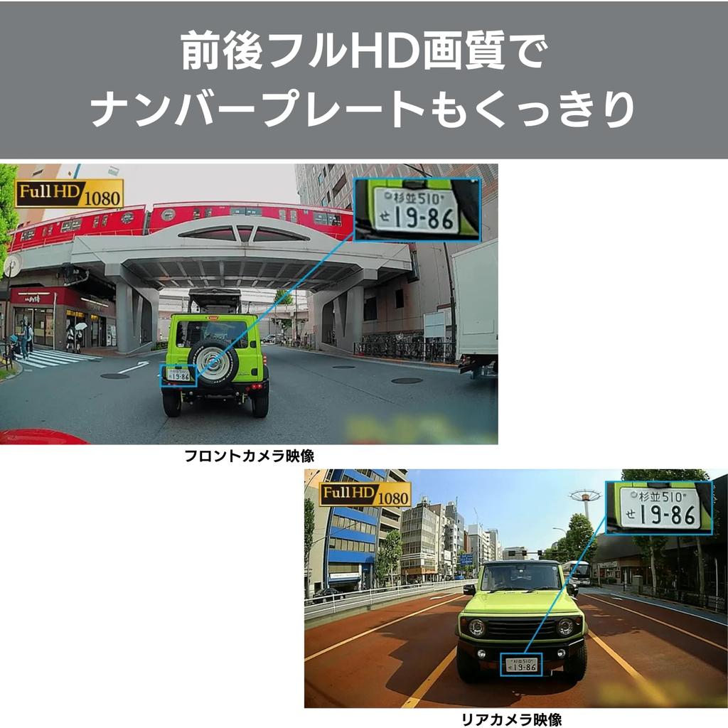 Pioneer Drive Recorder Front and Rear Front and Rear 2 Megapixels Full HD Parking Monitoring Compatible STARVIS Equipped microSD Included LCD Warranty
