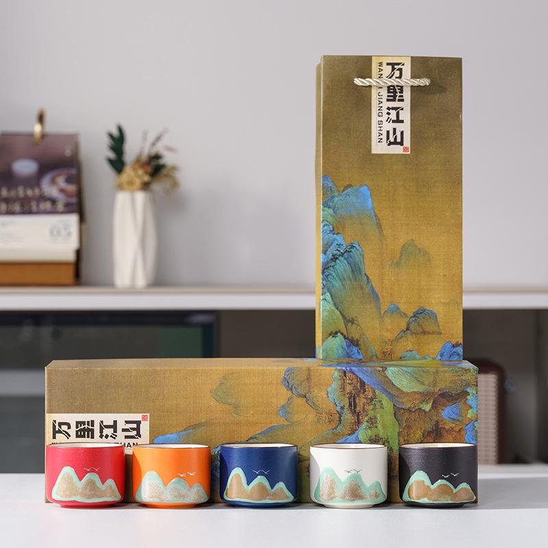 Teacup Yuanshan tea cup Guochao merchandise single cup to send customers, fathers, leaders, teachers, business opening gifts