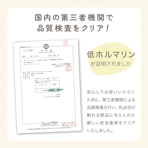 Ange Smile Sunny Mat (approx. 100cm diameter x 3.5cm thick / Beige) Baby Play Mat, Nap Mat, Round Rug for Newborns