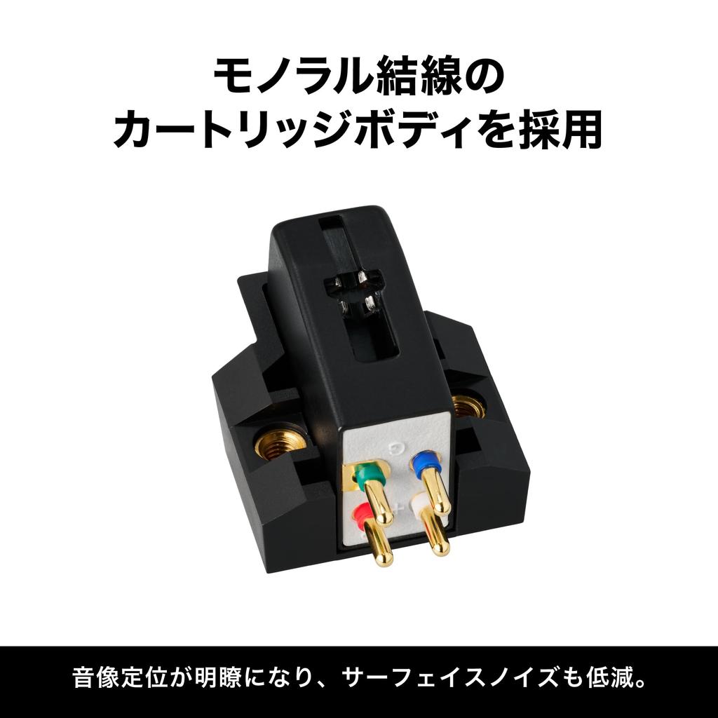 Audio-Technica AT-VM610xMONO VM Type Mono Cartridge, Record Stylus, Bonded Round Stylus for Mono LPs Only, Cartridge for Record Players