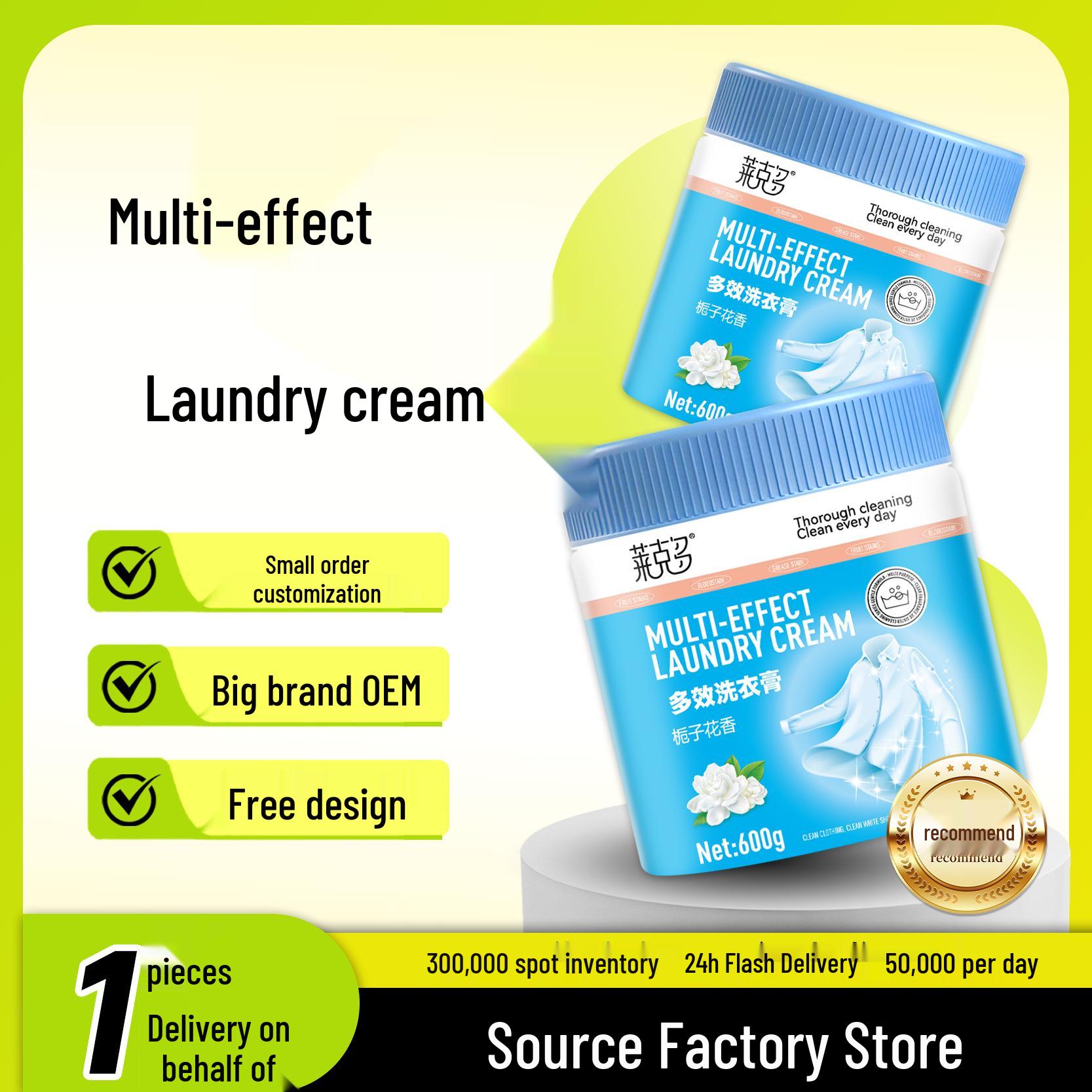 

Gardenia-Scented Multi-Effect Laundry Paste: Deep Clean, Gentle Stain & Shoe Stain Removal, Sterilizes & Concentrates. 600g Gardenia Fragrance Laundry Paste (1 bottle)