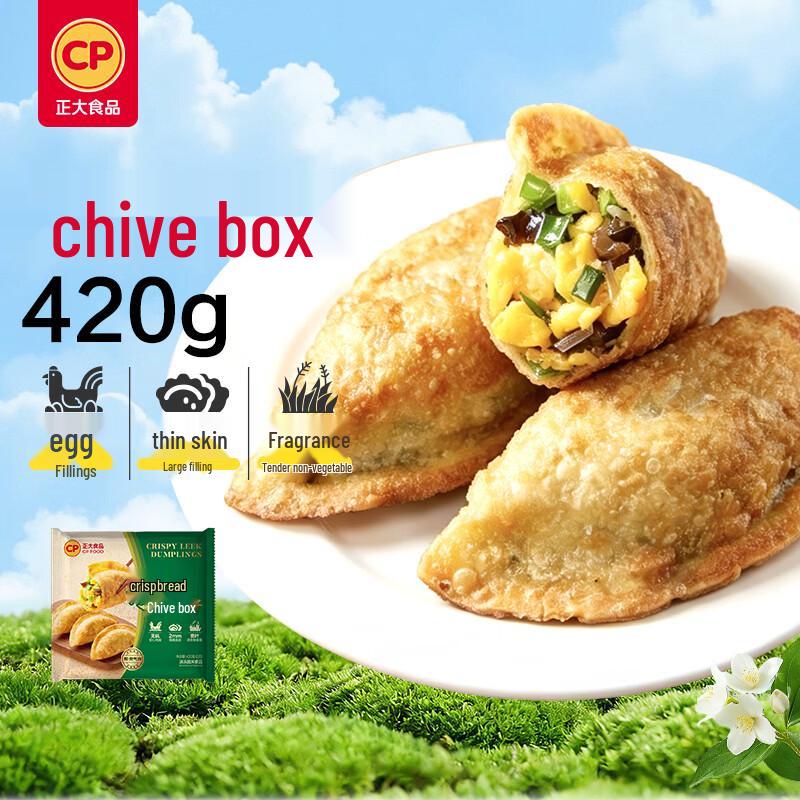 CP Frozen Breakfast & Snack Assortment