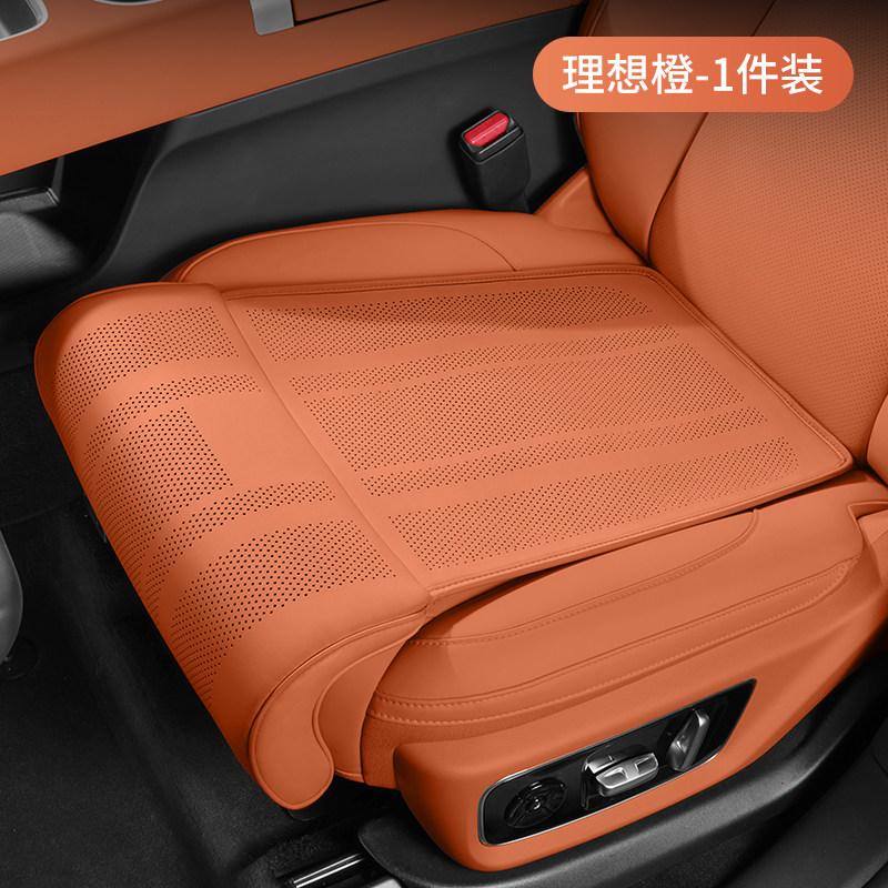 For Lixiang L6 L7 L8 L9 MEGA Car Seat Cushion for Li I6 I8 Car Extended Leg Rest Breathable Seat Cushion Support Pad