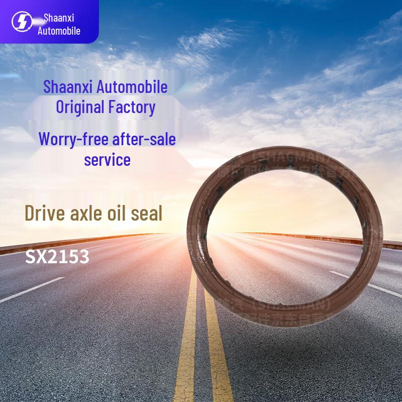 SHACMAN Drive Axle Oil Seal