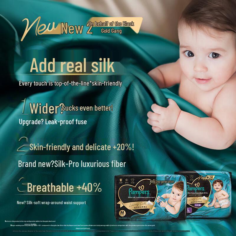 Pampers Premium Black Gold Silk-Infused Diapers