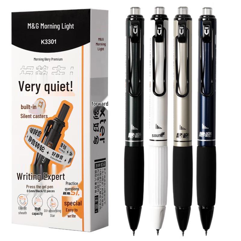 Silent Click 0.5mm Ballpoint Pen - Quick-Drying, Large Capacity, Essential for Students